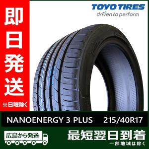 CST 195/45R17 夏タイヤ シーエスティー メダリオン MD-A1 1本 CST