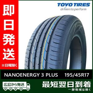 NANOENERGY 195/45R17 81W ナノエナジー 3 プラス + トーヨー タイヤ
