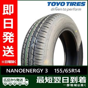 Efficient Grip 4本セット 2026年製 155/65R14 75S グッドイヤー