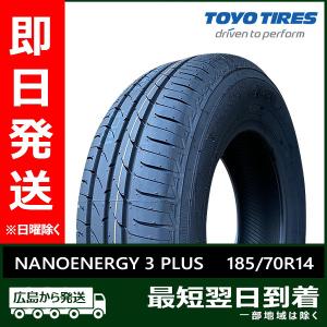 BRIDGESTONE（ブリヂストン） 送料無料 夏タイヤ 4本セット NEXTRY