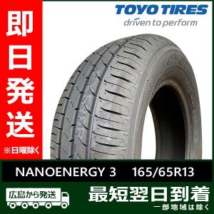 MINERVA（ミネルバ） 4本セット 165/65R13 タイヤ サマータイヤ 209