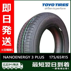 LauFenn ラウフェン 175/65R15 84H G FIT as-01 LH42 新品 夏タイヤ