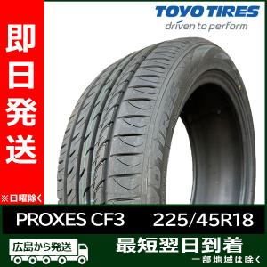 NANOENERGY トーヨー 225/45R18 91W 3 PLUS 新品 夏タイヤ 2025-2026年
