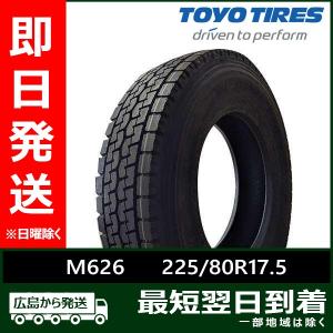 トーヨー 225/80R17.5 M626 新品 オールウェザータイヤ 2本セット 2021年製「在庫あり」｜llkokusai