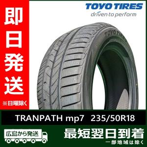 23年製造 TOYO PROXES R60 205/55R17 91V 中古4本 PROXES ☆2024年製 205/55R17 91V TOYO R60 中古 夏タイヤ 4本