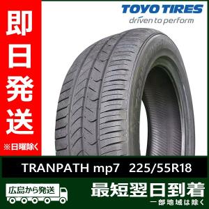 ALENZA ☆送料込み☆ 2024年製 225/55R18 ブリヂストン H/L33 夏 2本