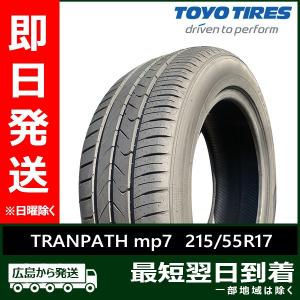 家具 215/55r17 PROXES トーヨー 215/55R17 94V CL1 SUV 新品 夏タイヤ 2024-2025年製