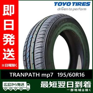 サマータイヤ ETRTO規格 195/60-16 新品2025年4本SET ARROWSPEED