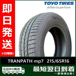 4本 トヨタ J200E J210E ラッシュ純正 16インチ5H 5穴 PCD 114.3 24年