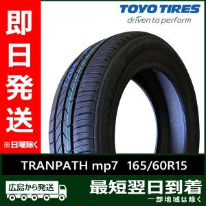 エナセーブ 165/60R15 77H ダンロップ EC300＋ ハスラー 新車装着