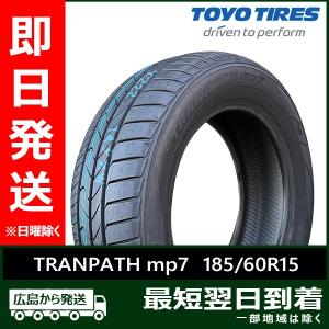 TRANPATH トーヨータイヤ mp7 185/60R15 84H サマータイヤ 1本価格