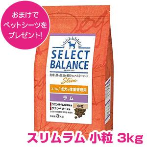 SELECT BALANCE セレクトバランス スリム ラム 小粒 成犬の体重管理用