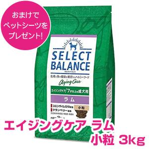 SELECT BALANCE セレクトバランス エイジングケア ラム 小粒 7才以上の
