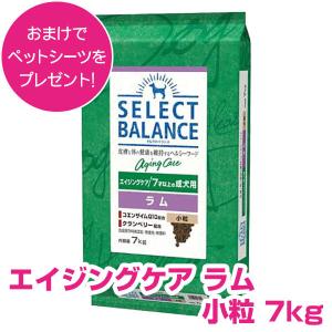 SELECT BALANCE セレクトバランス エイジングケア 7才以上の成犬用