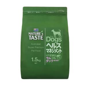 NATURE'S TASTE ネイチャーズテイスト ヘルスマネジメント [ ラム＆ダック ] 成犬用 1.5kg ドッグフード 【正規品】