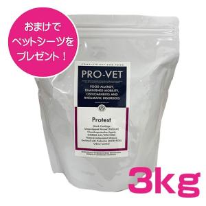 プロベット ドッグ PRO-VET プロテスト 3kg ドッグフード 【正規品】｜lloyds-inc