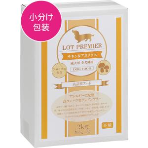 ロット プレミア チキン＆アガリクス 全犬種 成犬用 小粒 2kg (500g 4袋) グレインフリー ドッグフード 着色料 香料 不使用