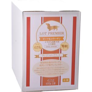 ホリスティックレセピー（Holistic RECIPE） ラム＆ライス 小粒18.1kg
