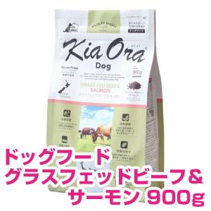 Kia Ora（キアオラ） ラム＆サーモン 9.5kg KiaOra DOG 正規品