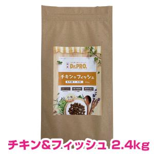 Dr.PRO チキン＆フィッシュ ヘルスケアフード オールステージ 仔犬〜成犬用 2.4kg ドクタープロ ドッグフード 【正規品】｜ペット用品NAVI