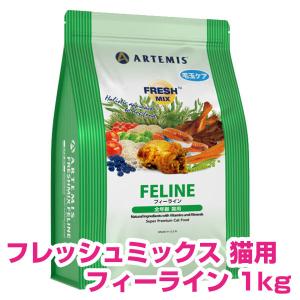 ARTEMIS アーテミス フレッシュミックス フィーライン キャット 6kg