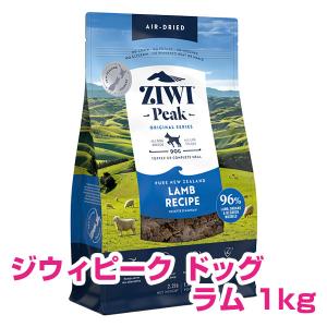 ZIWI（ジウィ） ジウィピーク エアドライ・ドッグフード マッカロー