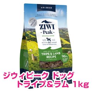 ジウィピーク エアドライ ドッグフード ラム 4kg ジーウィピーク