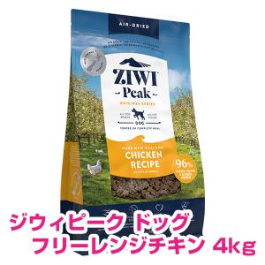 ジウィピーク DOG スチーム＆ドライ ビーフ withパンプキン レシピ 3.2