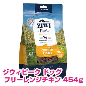 ZIWI（ジウィ） ジウィピーク エアドライ・ドッグフード マッカロー