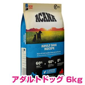 アカナ アダルトラージブリードレシピ 11.4kg送料無料 ACANA（アカナ） アダルトドッグ 11.4kg ドッグフード 【正規品