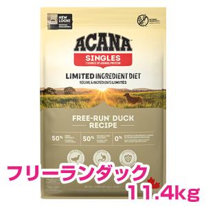 ACANA（アカナ） アダルトスモールブリード 2kg ドッグフード 【正規品