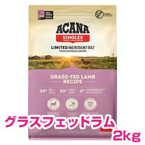 ACANA（アカナ） アダルトスモールブリード 6kg ドッグフード 【正規品