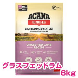 ACANA（アカナ） アダルトスモールブリード 2kg ドッグフード 【正規品