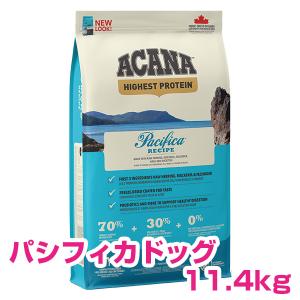 アカナ パシフィカドッグ 11.4kg ドッグフード 【正規品】