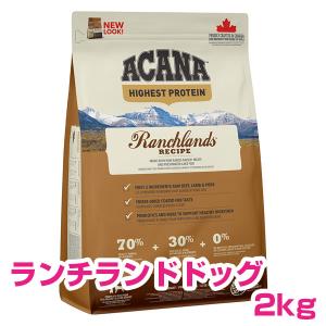 【お譲り先決まりました】ドッグフード　ドックフード　オリジン　パピー　2kg ORIJEN PUPPY imgrc0088632889.jpg