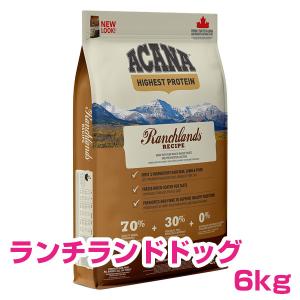 ORIJEN（オリジン） パピー 2kg ドッグフード 【正規品】 : ペット用品