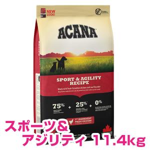 ACANA（アカナ） アダルトドッグ 11.4kg ドッグフード 【正規品