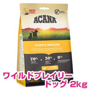 ACANA（アカナ） アダルトスモールブリード 2kg ドッグフード 【正規品
