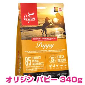 【お譲り先決まりました】ドッグフード　ドックフード　オリジン　パピー　2kg ORIJEN PUPPY ORIJEN（オリジン） パピー 2kg ドッグフード 【正規品】 : ペット用品