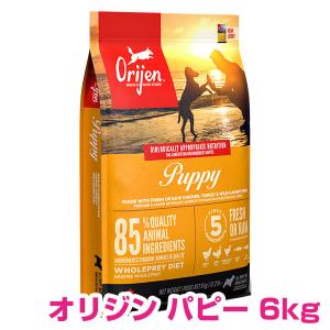 ORIJEN（オリジン） スモールブリード 4.5kg(犬・ドッグ)[正規品