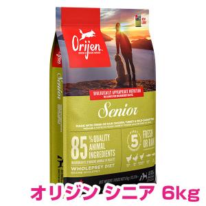 ORIJEN（オリジン） オリジナルキャット 5.4kg キャットフード 【正規