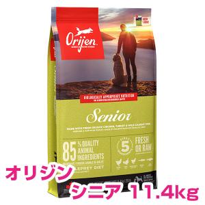 ORIJEN（オリジン） パピー 2kg ドッグフード 【正規品】 : ペット用品