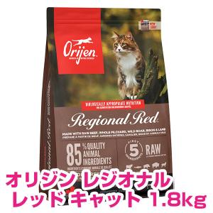 【お譲り先決まりました】ドッグフード　ドックフード　オリジン　パピー　2kg ORIJEN PUPPY オリジン スモールブリード【ORIJEN SMALL BREED】 - 正規品をお届け