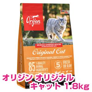 OMEGA（オメガ） オリジン オリジナル キャット 340g (猫・キャット