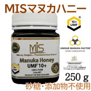 マヌカハニー のど飴 薬局の商品一覧 通販 Yahoo ショッピング