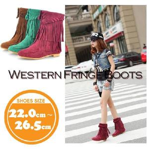 大きいサイズ レディース 靴 ブーツ ミドルブーツ フリンジ ウエスタン 本革 lt-1021