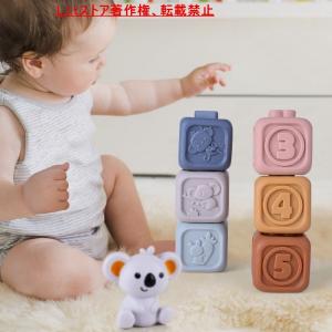 おもちゃ 知育玩具 木のおもちゃ 赤ちゃん 1歳...の商品画像