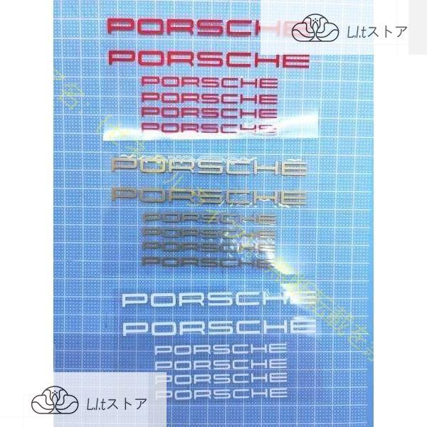 Porsche 耐熱 デカール ステッカー 6枚セット ポルシェ ブレーキ キャリパー カバー ドレ...