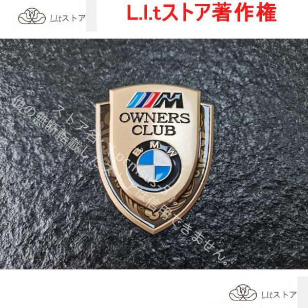 BMW M 1 3 5 7シリーズ X1 X2 X3 X4 X5 X6 X7 ステッカー エンブレム...