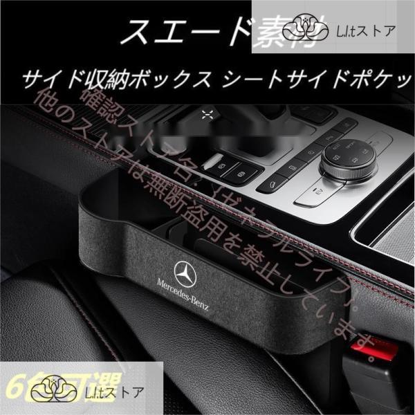 メルセデス Benz A B C E S V Gクラス CLA GLC GLB GLA GLE GL...